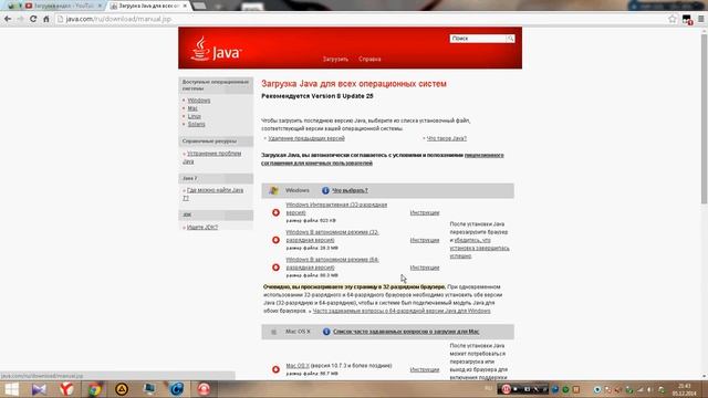 Как исправить ошибку Start.bat для minecraft1.7.2 смотреть онлайн