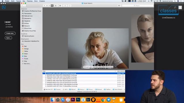 Требования модельных агенств к обработке тестов. Ретушь модельных тестов. Александр Талюка смотреть онлайн