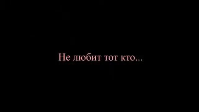 Что такое любовь?Спарта 3 смена 2013 смотреть онлайн