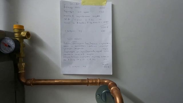 Нагрев горячей воды.Чем выгодно? смотреть онлайн