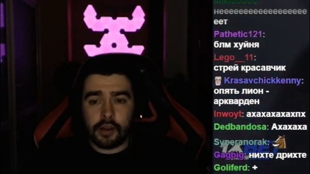 Стрей Усатый Аферист не Пояснил за Слова смотреть онлайн