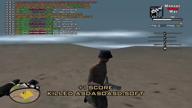 pvp na monsere смотреть онлайн