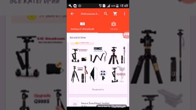 ХАЛЯВА НА АЛИЭКСПРЕСС.НЕЗАБУДТЕ ПОСТАВИТЬ ЛАЙК. :-) смотреть онлайн