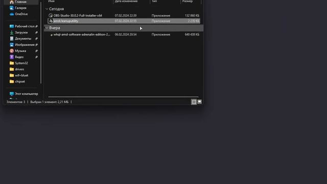 Сбой при запуске службы 