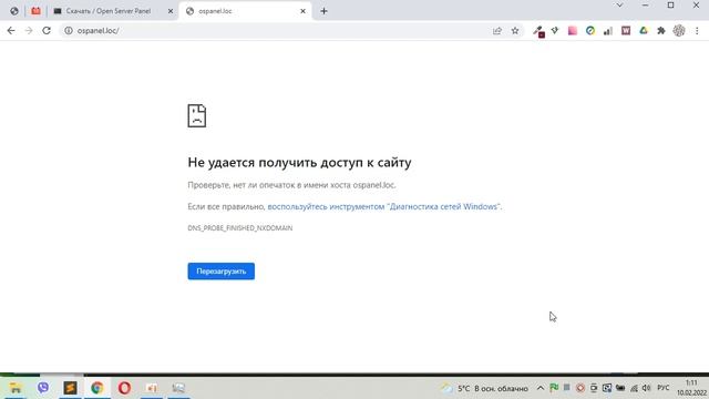 Настройка Open Server, создание локальных доменов смотреть онлайн