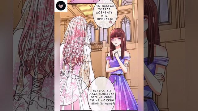 [ОЗВУЧКА] Манги: Стратегия возрождения кино Королевы 2 глава смотреть онлайн