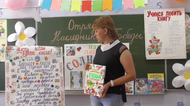 31 07 2020 Берегите книги смотреть онлайн