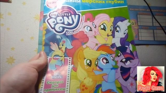 Печати?Обзор на журнал My Little Pony. смотреть онлайн