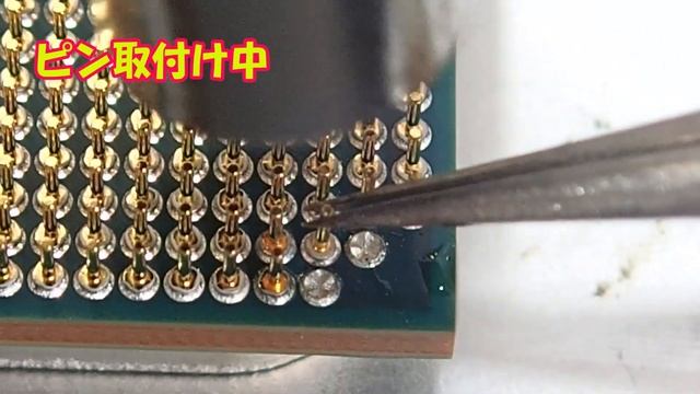 【RYZEN7】スッポンしたジャンクCPUの修理に挑戦！！amd cpu pin replacement【ジャンクPC】 смотреть онлайн