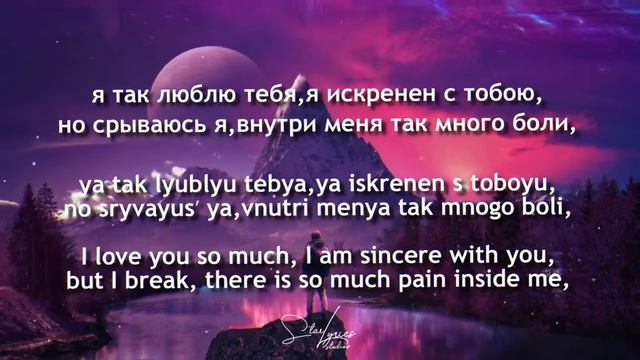 Rauf & Faik - Скажи мне как ты любишь меня English lyrics смотреть онлайн