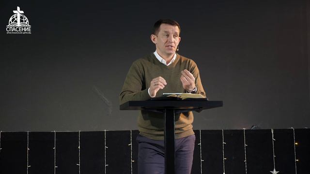 Проповедь: "Почтение - это ключ к благословенной жизни". Пастор Церкви Константин Цветков (07.24) смотреть онлайн