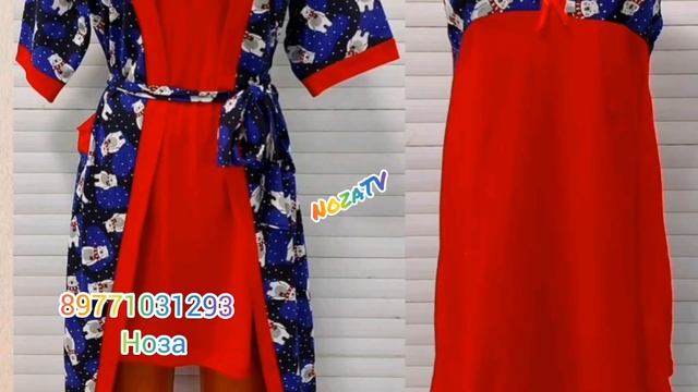 Халаты и пижамы по доступной цене?? смотреть онлайн