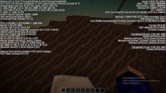 Топ-7 крутых сидов в майнкрафт (1.16.5) смотреть онлайн