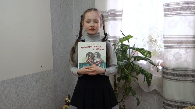 Марта Белкина "Кот и ворона" смотреть онлайн