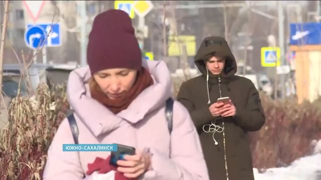 Сахалин: Найти работу на другом конце страны за один клик смотреть онлайн