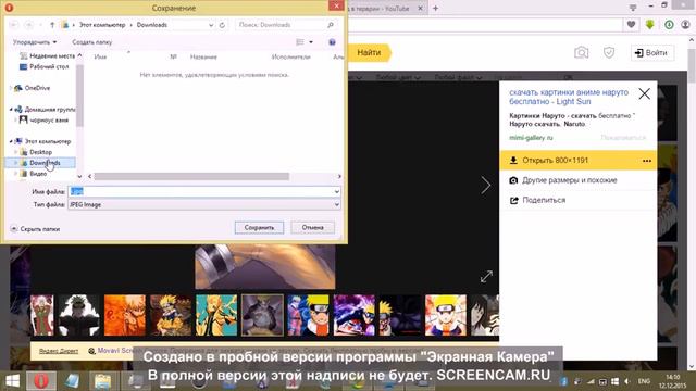 Відео для начинающих як скачать картинку смотреть онлайн