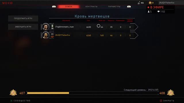 Качаем оружия в Зомби-режиме смотреть онлайн