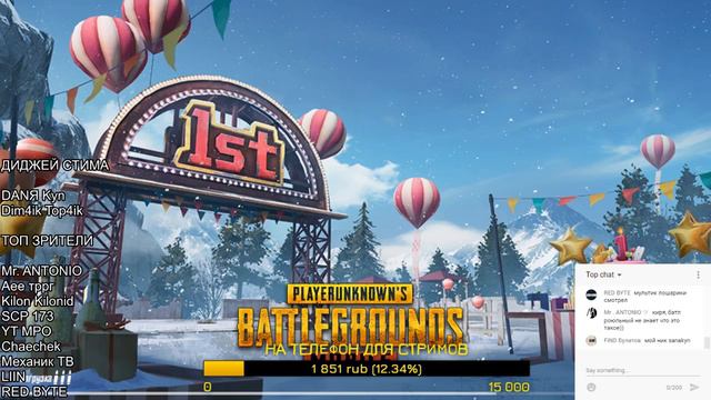 PUBG MOBILE лучше чем обоссаный БЛОК СТРАЙК И STANDOFF 2 - СТРИМ - БАТЛ РОЯЛЬНЫЙ смотреть онлайн