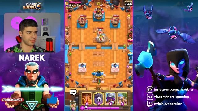 РЕЖИМ "СИЛЬНЕЙШЕГО" АКТИВИРОВАН ! ▶ CLASH ROYALE смотреть онлайн