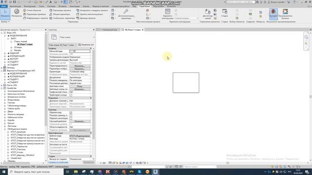 Dynamo for Revit. Удаление параметров из семейства смотреть онлайн