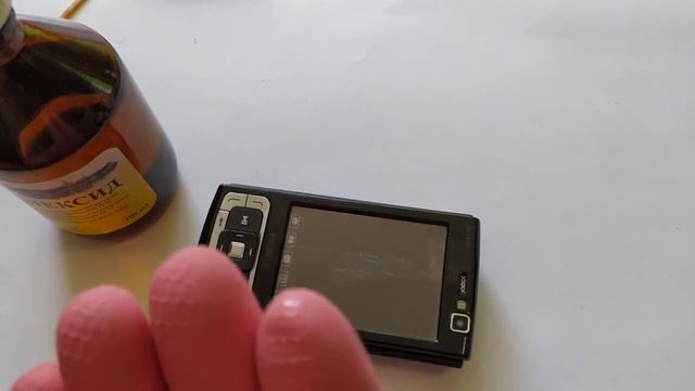 КАК УДАЛИТЬ Супер КЛЕЙ С ЛЮБЫХ Поверхностей НЕ ПОВРЕЖДАЯ Их _ Используем ДИМЕКСИД смотреть онлайн