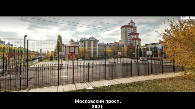 Воронеж (Voronezh) 2010-2021. Было-стало смотреть онлайн