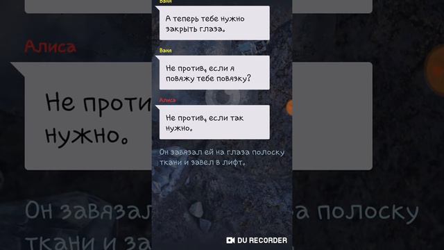 История. Любовь не знает преград. 19 часть. смотреть онлайн