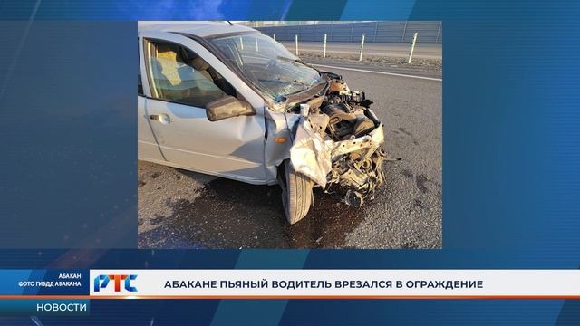 РТС-НОВОСТИ (19 мая 2022)