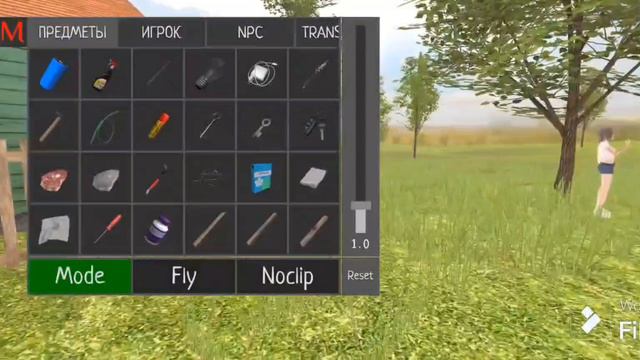 Играю в разные игры