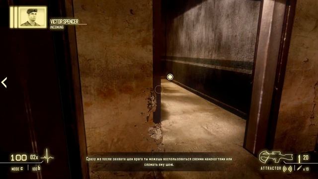 Shadow Harvest Phantom Ops 03 прохождение walkthrough смотреть онлайн