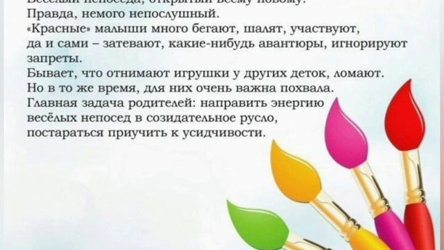 Азбука цвета. Представления о цвете для детей и родителей. смотреть онлайн