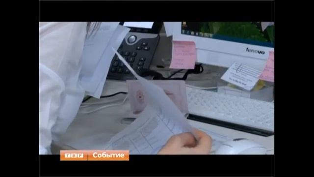 В Хотькове работает многофункциональный центр, где оказывают государственные и муниципальные услуги смотреть онлайн