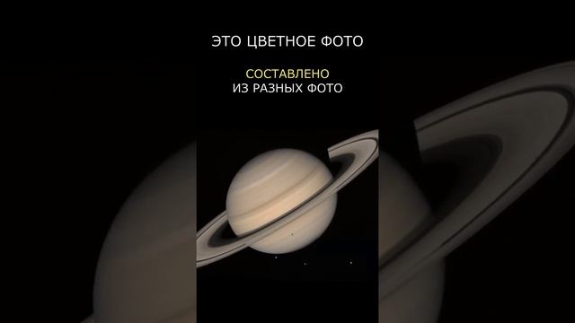 Вояджер-2 сделал фото Сатурна смотреть онлайн