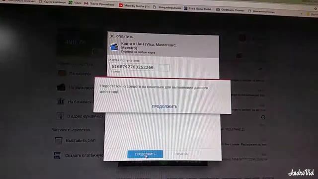 Вывод с Вебмани на карту ПриватБанка за 3 мин смотреть онлайн