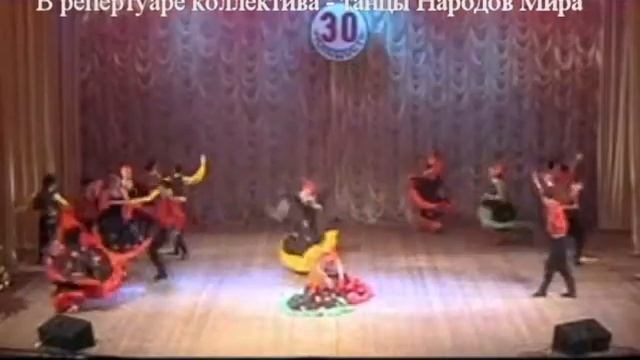 Ансамбль танца "Молодость" смотреть онлайн