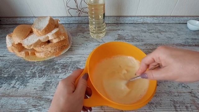 Сладкие гренки к чаю . смотреть онлайн