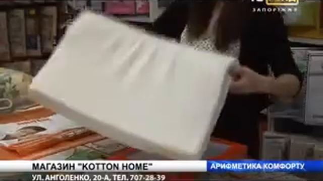 kotton home red смотреть онлайн