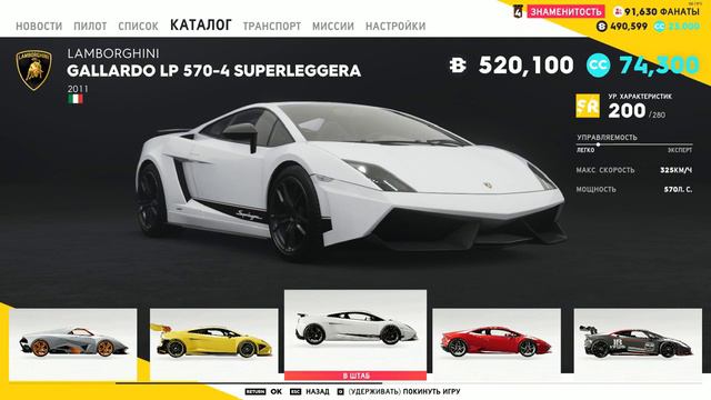 gp 1 THE CREW 2 начало большего смотреть онлайн