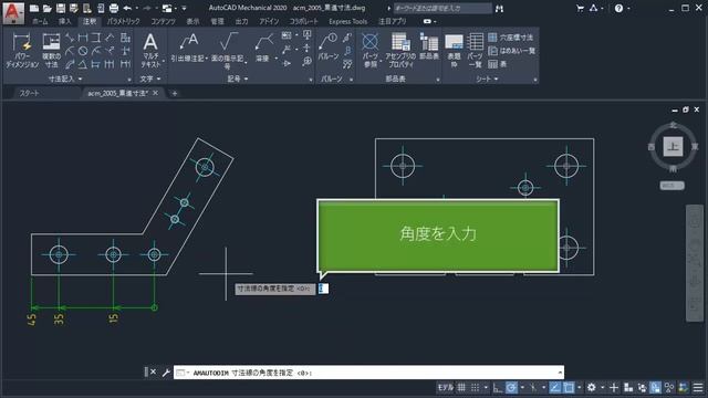 AutoCAD Mechanicalで累進寸法を記入してみました смотреть онлайн