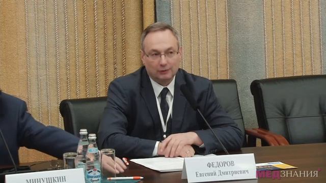 1 Открытие конференции, приветственное слово смотреть онлайн