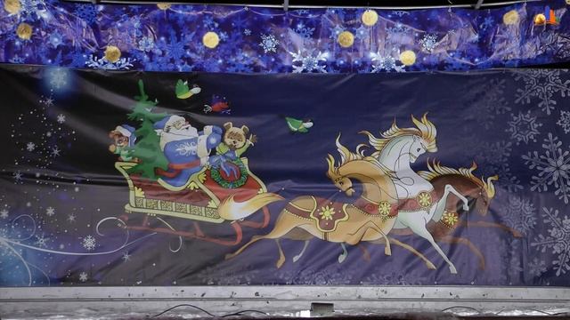 Праздник «Рождественская Елка» смотреть онлайн