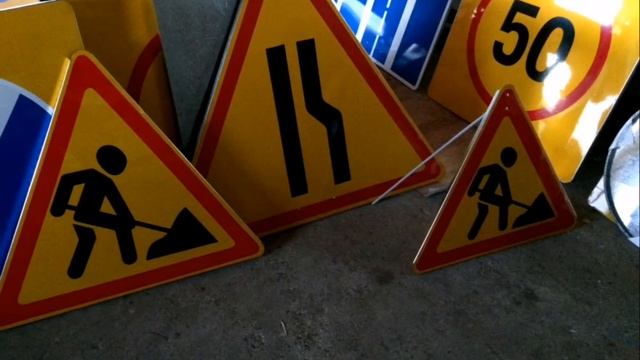 ИЗГОТОВЛЕНИЕ ДОРОЖНЫХ ЗНАКОВ ра-москва.ру смотреть онлайн
