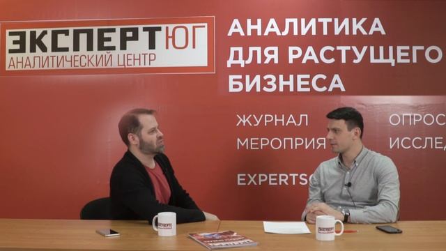 Антикризисные стратегии для бизнеса с «Экспертом Юг» : беседа с Владимиром Козловым смотреть онлайн