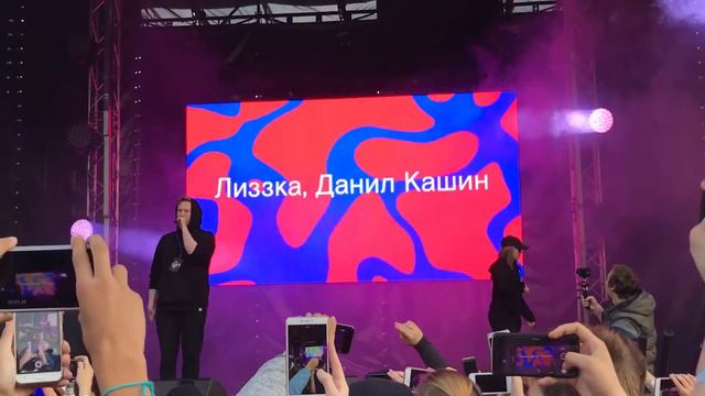 Данила Кашин и Лиззка - Я не достоин жизни. Видфест 2017! смотреть онлайн