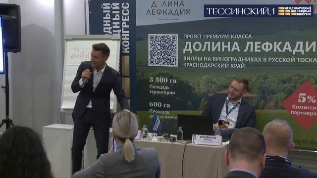 Семинар «Ценообразование на элитном рынке. Как определить цену и донести ее до продавца?» смотреть онлайн