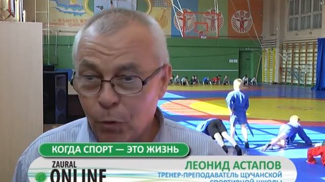 Когда спорт - это жизнь смотреть онлайн