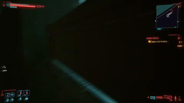 CyberSRANK 2077 PlayStation 4 Pro смотреть онлайн