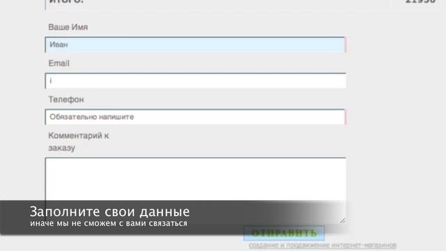 Как оформлять покупку в магазине теплицы-омск.рф смотреть онлайн
