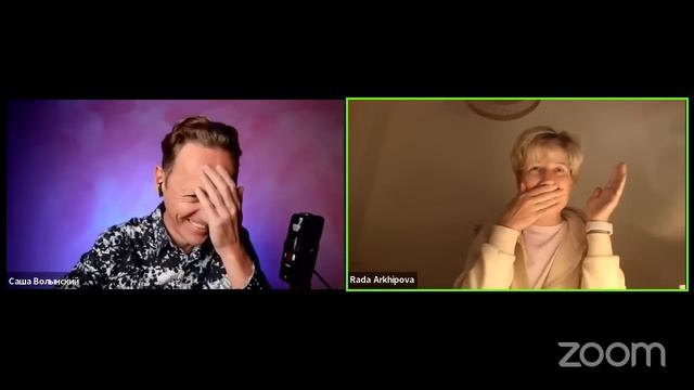 ОТКРЫТАЯ СУПЕРВИЗИЯ // ПСИХОЛОГ АЛЕКСАНДР ВОЛЫНСКИЙ смотреть онлайн