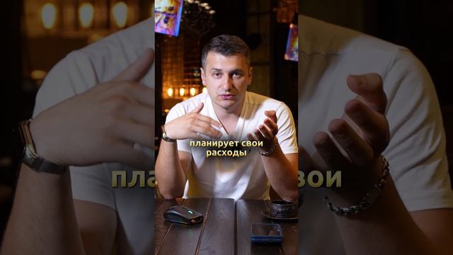 Разные стратегии накопления смотреть онлайн